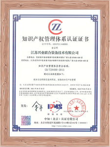  CE Certificate 